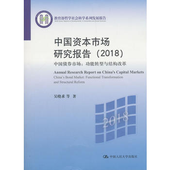 Ї(gu)YЈ(chng)о(bo)棨2018Ї(gu)ȯЈ(chng)D(zhun)cY(ji)(gu)ĸ܌W(xu)(hu)ƌW(xu)ϵаl(f)չ(bo)棩