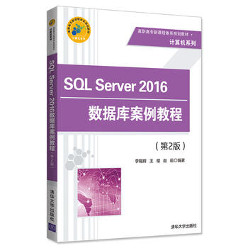 SQL Server 2016(sh)(j)(k)̳̣2棩