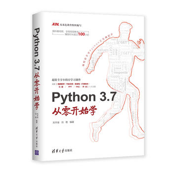 Python 3.7_(ki)ʼW(xu)