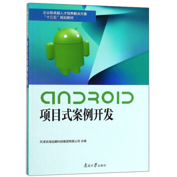 Android(xing)Ŀʽ_l(f)/I(y)(j)׿Խ˲B(yng)Qʮ塱Ҏ(gu)̲