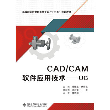 CAD/CAMܛ(yng)üg(sh)UG