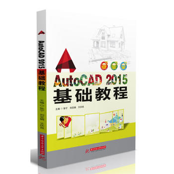 AutoCAD 2015 A̳