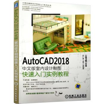 AutoCAD 2018İ҃(ni)O(sh)Ӌ(j)ƈDT(sh)̳