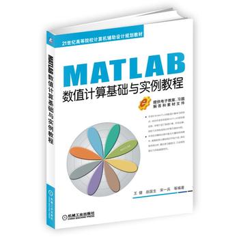 MATLAB(sh)ֵӋA(ch)c(sh)̳