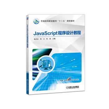 JavaScriptO(sh)Ӌ̳