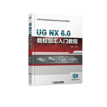 UG NX6.0 (sh)ؼӹT̳