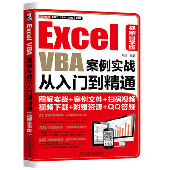 Excel VBA(zhn)TͨҕlԌW(xu)棩