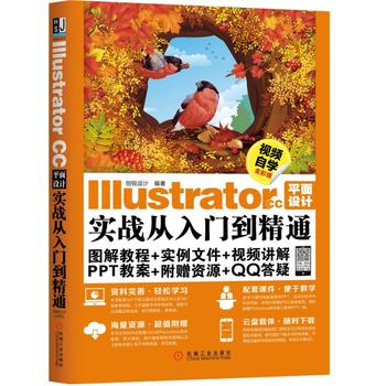 Illustrator CCƽOӋ(zhn)Tͨ ҕlԌWȫʰ