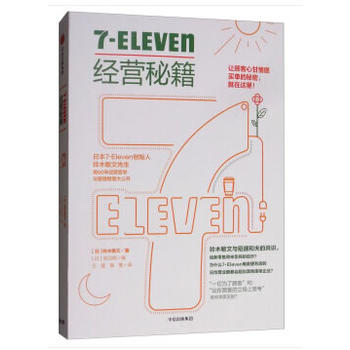 7-ElevenIؼ