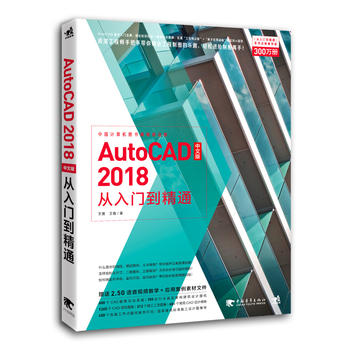 AutoCAD 2018İT(mn)ͨ