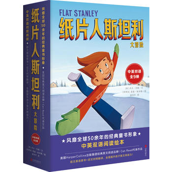 Ƭ˹̹ðU(xin)Flat Stanley I Can ReadpZ(y)ȫ9(c)Ӣ(d)ȫӢZ(y)x