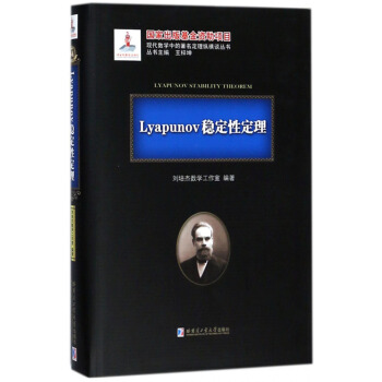 Lyapunov(wn)Զ/F(xin)(sh)WеvMՄ