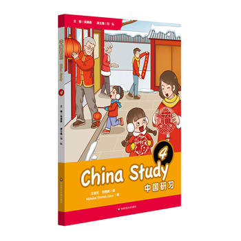 Ї꼉China Study (Grade Four)