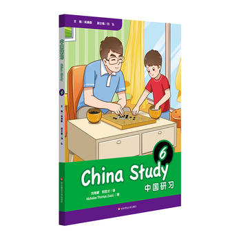 Ї(x)꼉China Study (Grade Six)