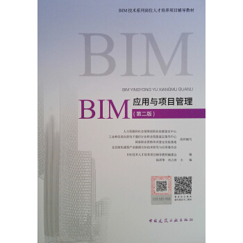 BIM(yng)cĿڶ棩