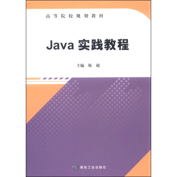 Java(sh)`̳/ߵԺУҎ(gu)̲