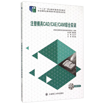 עģCAD CAE CAMCό(sh)Ӗ(xn)P(pn)