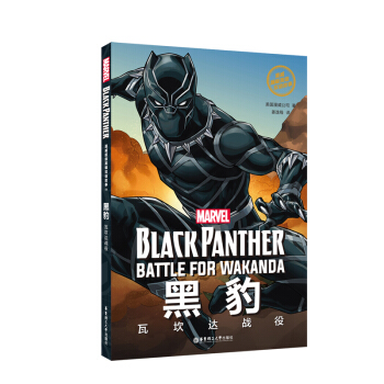 (j)ӢpZ. Black Panther ڱ߿_(d)(zhn)ۣٛ(zng)Ӣlc~SAPP