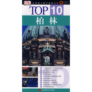 DK(jng)TOP10 