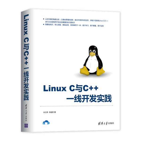 Linux CcC++ һ_(ki)l(f)(sh)`