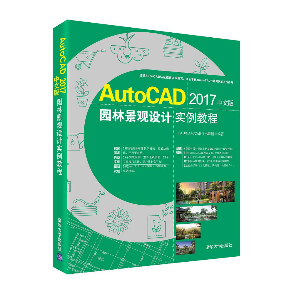 AutoCAD 2017İ@־^O(sh)Ӌ̳