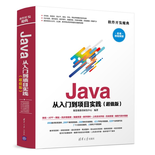 Java T(xing)Ŀ(sh)`ֵ棩