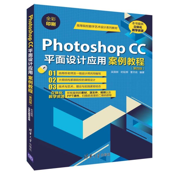 Photoshop CCƽO(sh)Ӌ(yng)ð̳̣İ棩