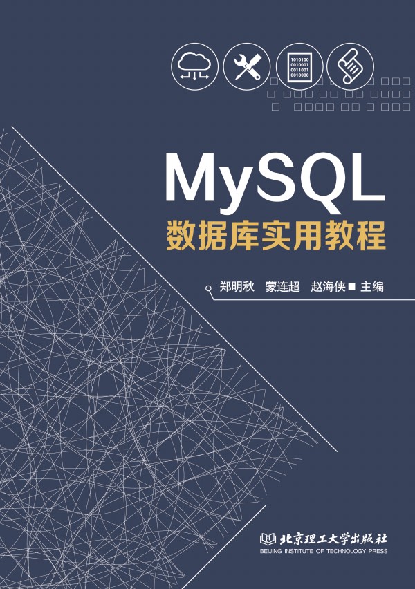 MySQL(sh)(j)(k)(sh)ý̳