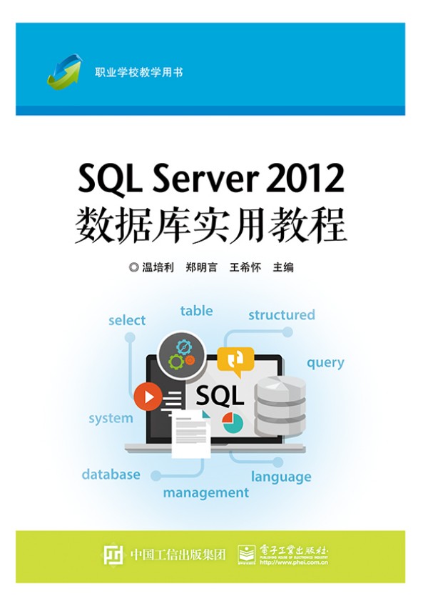 SQL Server 2012(sh)(j)쌍ý̳