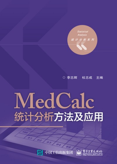 MedCalcy(tng)Ӌ