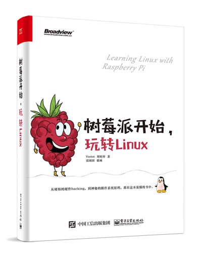 ݮ_ʼD(zhun)Linux