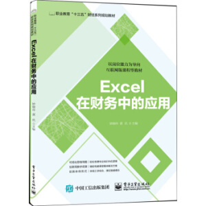 Excelؔ(ci)(w)еđ(yng)