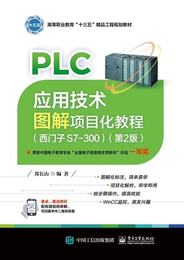 PLC(yng)üg(sh)D(xing)Ŀ̳̣TS7-3002棩