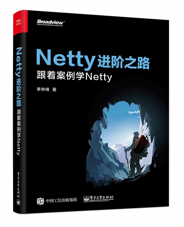 NettyMA֮·W(xu)Netty