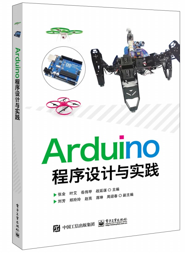 ArduinoO(sh)Ӌ(j)c(sh)`