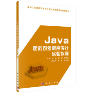 Java?q)O(sh)Ӌ(j)(sh)(yn)̳