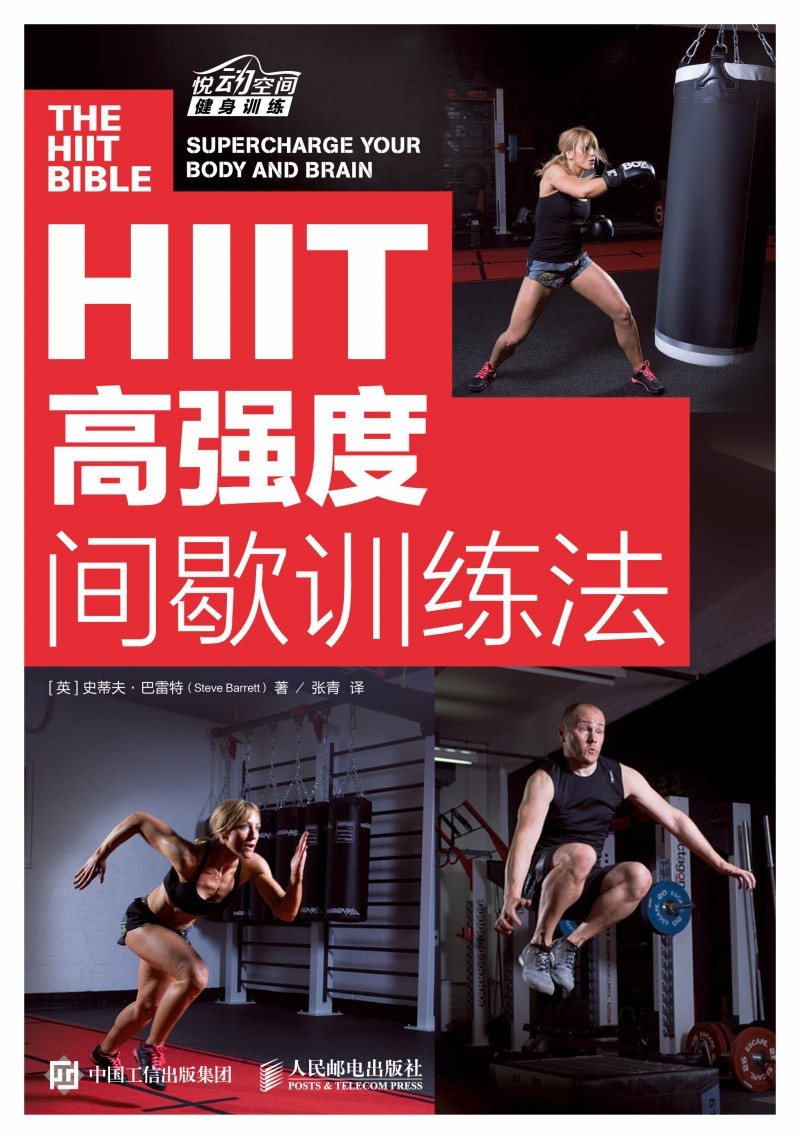 HIIT ߏ(qing)gЪӖ(xn)