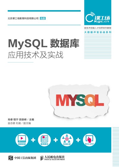 MySQL(sh)(j)(k)(yng)üg(sh)(sh)(zhn)