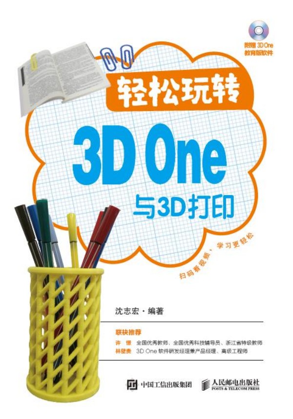 pD(zhun)3D Onec3Dӡ