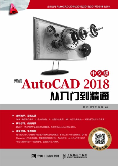 ¾AutoCAD 2018İTͨ