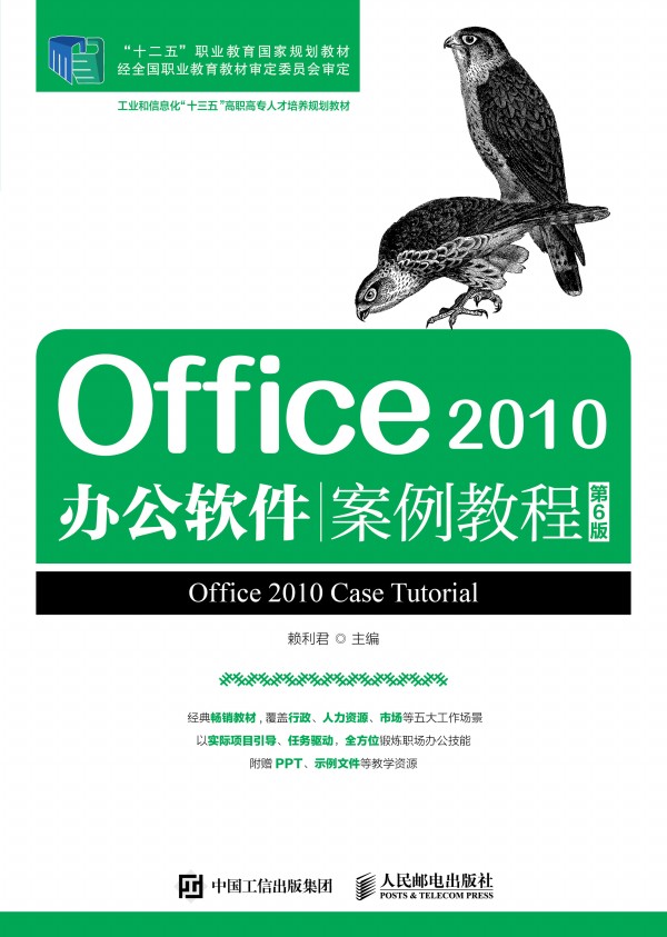 Office 2010kܛ̳̣6棩