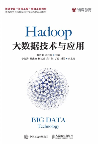 Hadoop󔵓gc