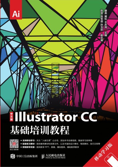 İIllustrator CCA(ch)Ӗ(xn)̳ Ƅ(dng)W(xu)(x)