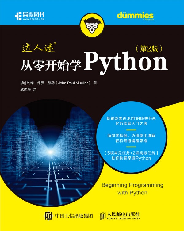 _(ki)ʼW(xu)Python 2