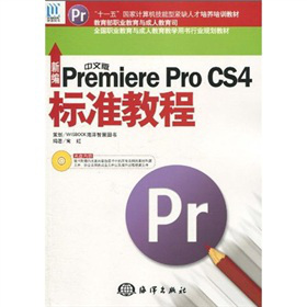 ¾İPremiere Pro CS4˜ʽ̳̣DVD-ROMP1