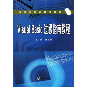 Visual Basic^ָϽ̳