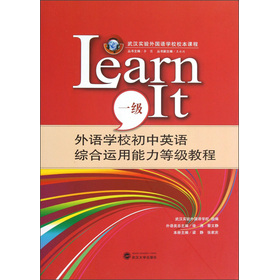 ZW(xu)УӢZC\ȼ̳̣Learn It1Ŏ2P