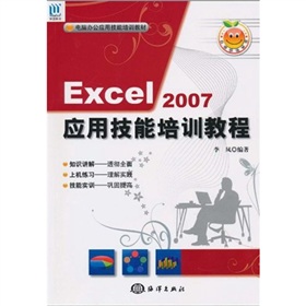 Excel 2007(yng)üӖ(xn)̳̣CDP1