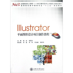 IllustratorƽDO(sh)Ӌ(j)(xing)Ŀ̳