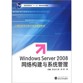 Windows Server 2008Wjcϵy(tng)